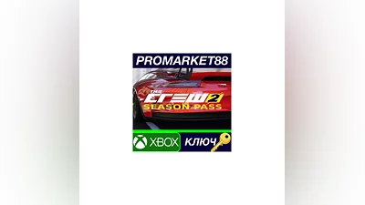 The Crew 2 - Season Pass XBOX One КЛЮЧ  GLOBAL