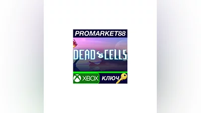 Dead Cells EU XBOX ONE КЛЮЧ   ЕВРОПА