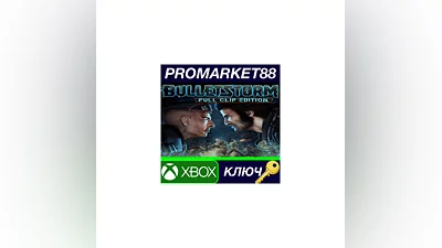 Bulletstorm Full Clip Edition EU XBOX One КЛЮЧ  ЕВРОП
