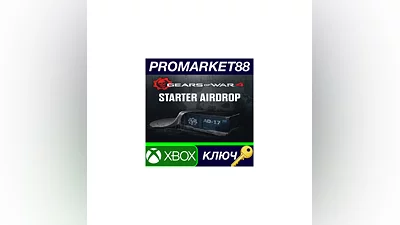 Gears of War 4 - Starter Airdrop DLC EU XBOX One / Wi