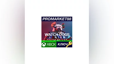 Watch Dogs: Legion Deluxe Edition EU XBOX One КЛЮЧ