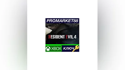 Resident Evil 4 (2023) UK Xbox Series X|S КЛЮЧ  UK