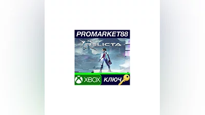 Relicta XBOX One / Xbox Series X|S КЛЮЧ EU+US
