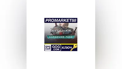 The Witcher 3: Wild Hunt - Expansion Pass GOG КЛЮЧ