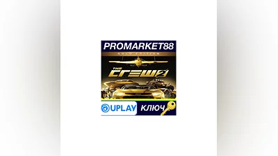 The Crew 2 Gold Edition Ubisoft Connect КЛЮЧ  GLOBAL