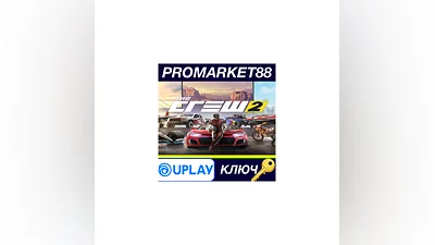 The Crew 2 Ubisoft Connect КЛЮЧ   GLOBAL