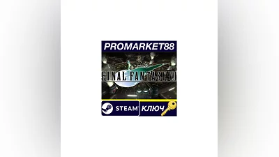 Final Fantasy VII Steam КЛЮЧ   GLOBAL