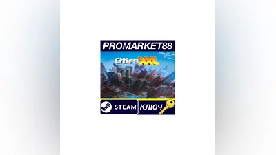 Cities XXL Steam КЛЮЧ   GLOBAL