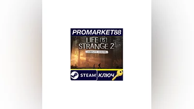 Life is Strange 2 Complete Season EU Steam КЛЮЧ  ЕВРО