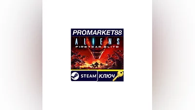 Aliens: Fireteam Elite EU Steam КЛЮЧ  ЕВРОПА