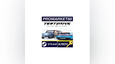 Test Drive Unlimited Solar Crown Steam КЛЮЧ  GLOBAL