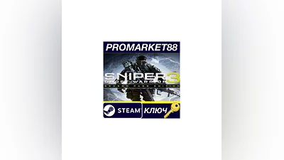 Sniper Ghost Warrior 3 Season Pass Edition EU Steam К
