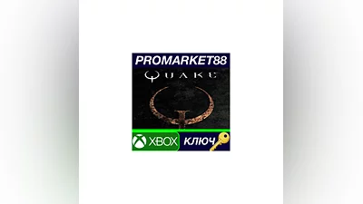 Quake EU XBOX One / Xbox Series X|S КЛЮЧ  ЕВРОПА