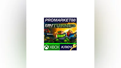 Unturned EU XBOX One КЛЮЧ   ЕВРОПА