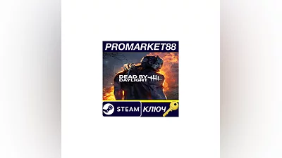 Dead by Daylight Ultimate Edition Steam КЛЮЧ  GLOBAL