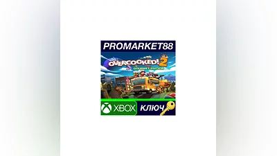Overcooked! 2 Gourmet Edition EU XBOX One КЛЮЧ  ЕВРОП
