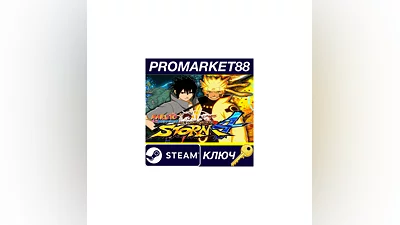 NARUTO SHIPPUDEN: Ultimate Ninja STORM 4 Steam КЛЮЧ
