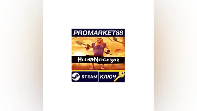 Hello Neighbor EU Steam КЛЮЧ   ЕВРОПА