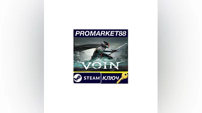 VOIN EU Steam КЛЮЧ   ЕВРОПА