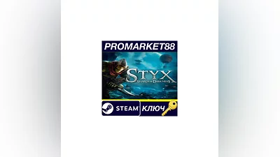 Styx: Shards of Darkness Steam КЛЮЧ   GLOBAL