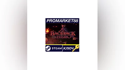 Backpack Hero EU Steam КЛЮЧ   ЕВРОПА