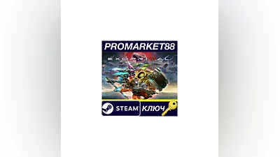 Exoprimal EU Steam КЛЮЧ   ЕВРОПА