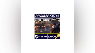 Homefront: The Revolution - Expansion Pass EU Steam К