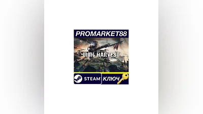 Iron Harvest Steam КЛЮЧ   GLOBAL