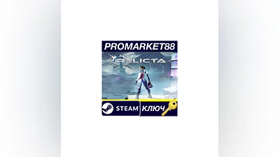Relicta Steam КЛЮЧ   GLOBAL