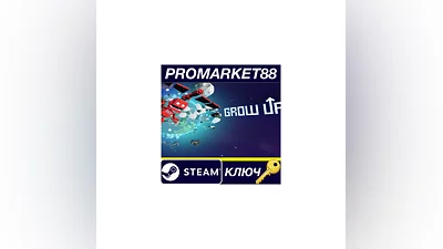 Grow Up Steam КЛЮЧ   GLOBAL