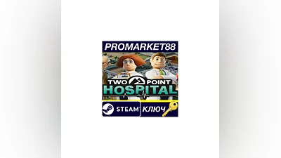 Two Point Hospital Steam КЛЮЧ   АРГЕНТИНА