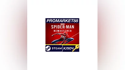 Marvel's Spider-Man Remastered Steam КЛЮЧ  ЕВРОПА