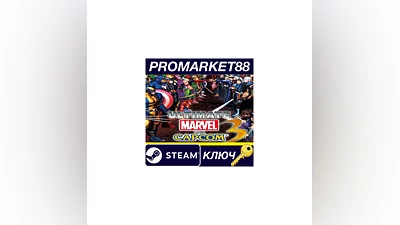 Ultimate Marvel vs. Capcom 3 EU Steam КЛЮЧ  ЕВРОПА