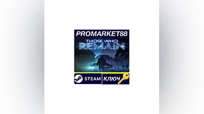 Those Who Remain Steam КЛЮЧ   GLOBAL