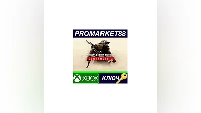 Sniper Ghost Warrior Contracts 2 Deluxe Arsenal Editi