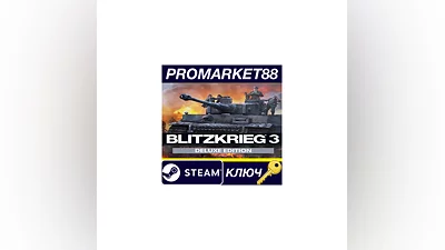 Blitzkrieg 3 Deluxe Edition Steam КЛЮЧ  GLOBAL