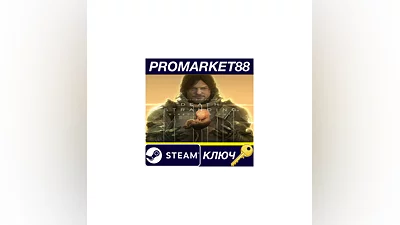 Death Stranding Director's Cut US Steam КЛЮЧ  США