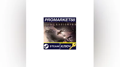 Sunless Skies: Sovereign Edition Steam КЛЮЧ  GLOBAL