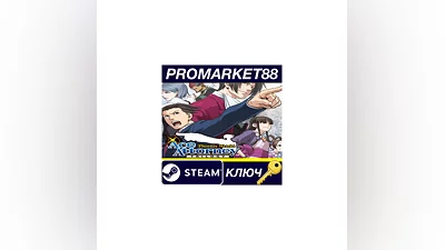Phoenix Wright: Ace Attorney Trilogy NA Steam КЛЮЧ