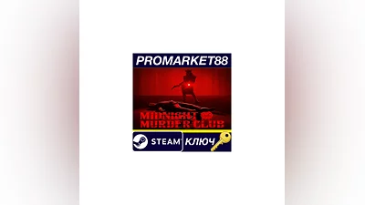 Midnight Murder Club Steam КЛЮЧ