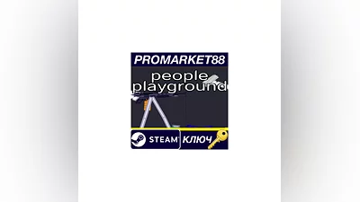 People Playground EU Steam КЛЮЧ   ЕВРОПА