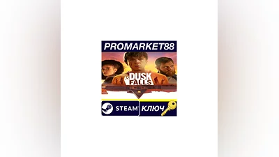 As Dusk Falls EU Steam КЛЮЧ   ЕВРОПА