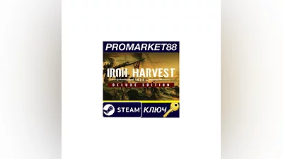 Iron Harvest Deluxe Edition Steam КЛЮЧ  GLOBAL