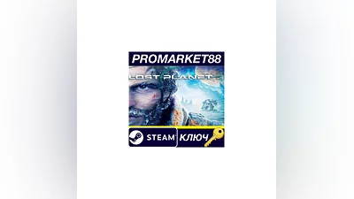 Lost Planet 3 Steam КЛЮЧ   GLOBAL