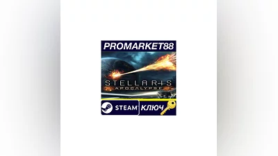 Stellaris - Apocalypse DLC RU/CIS Steam КЛЮЧ  RU+CIS
