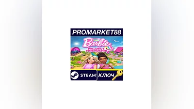 Barbie Project Friendship Steam КЛЮЧ  GLOBAL