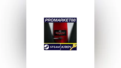 Hitman Collection Steam КЛЮЧ   GLOBAL