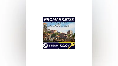 Republic of Pirates Steam КЛЮЧ   GLOBAL