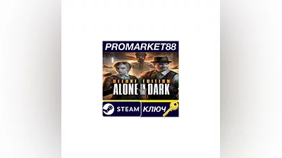 Alone in the Dark Deluxe Edition EU Steam КЛЮЧ  ЕВРОП