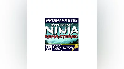 Mark of the Ninja: Remastered GOG КЛЮЧ  GLOBAL